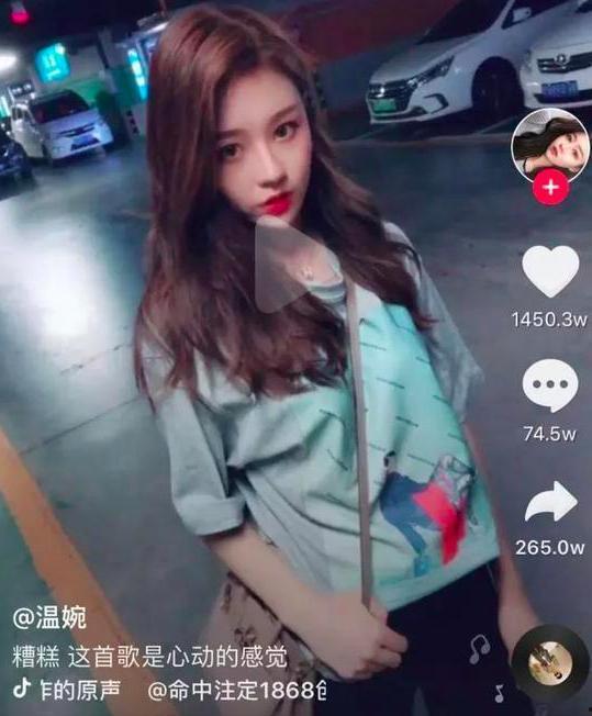 网友爆料网红视频大全最新,最新爆料，热门瞬间尽收眼底  第2张