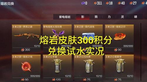 燃尽之巅最新爆料图片,揭秘最新爆料图片背后的神秘力量